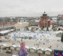 Рядом с бесплатным  катком на пл. Ленина в Туле работает теплая галерея