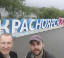 Автопробег до Байкала: туляки проехали уже больше 4000 километров