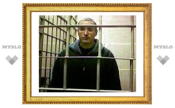 Европейский суд требует от России ответить на вопросы по делу Ходорковского