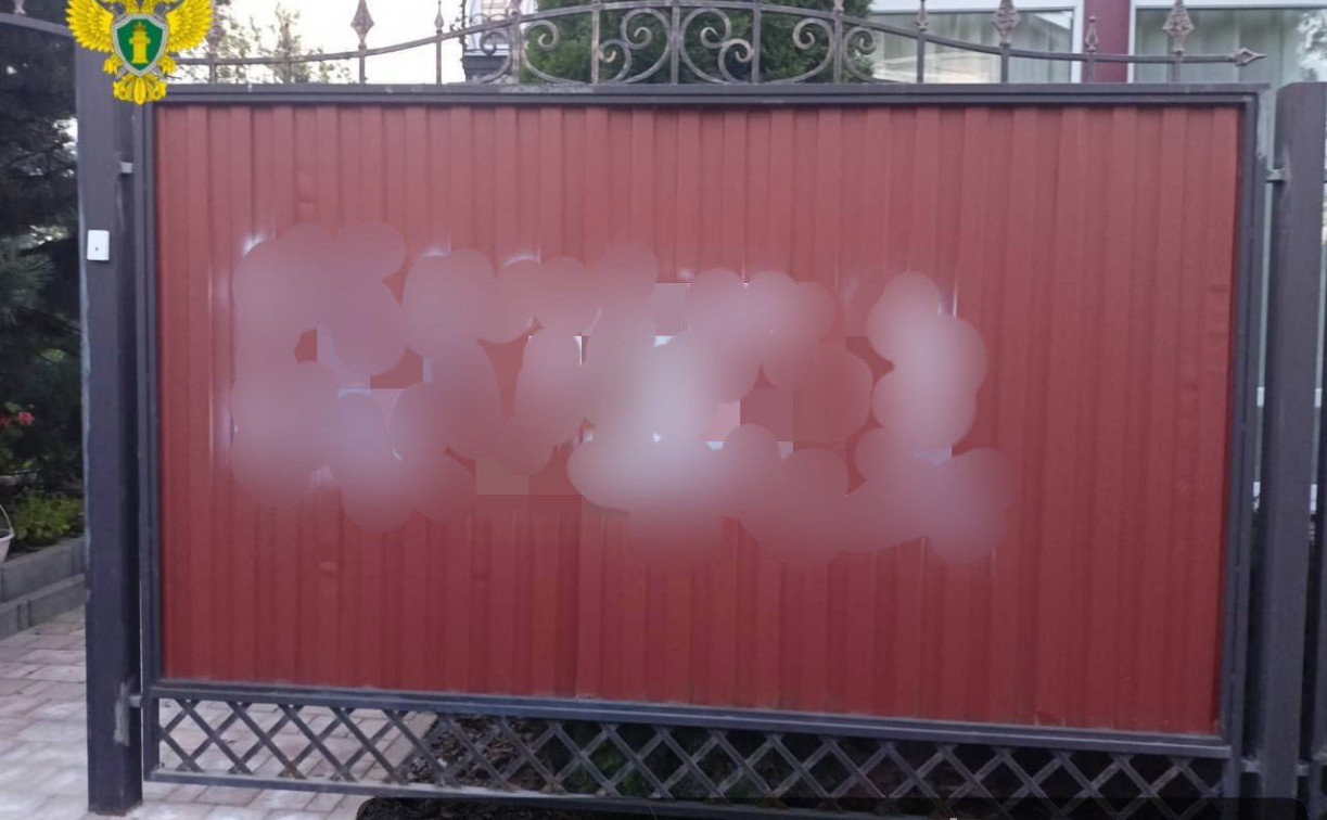 Тулячка оставила соседке послание на заборе и получила штраф