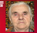 87-летняя женщина пропала в Тульской области