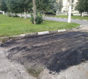 «Это в новомосковском стиле»: в соцсетях местные жители обсуждают ремонт дороги рядом с ДК