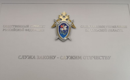 Дежурная часть