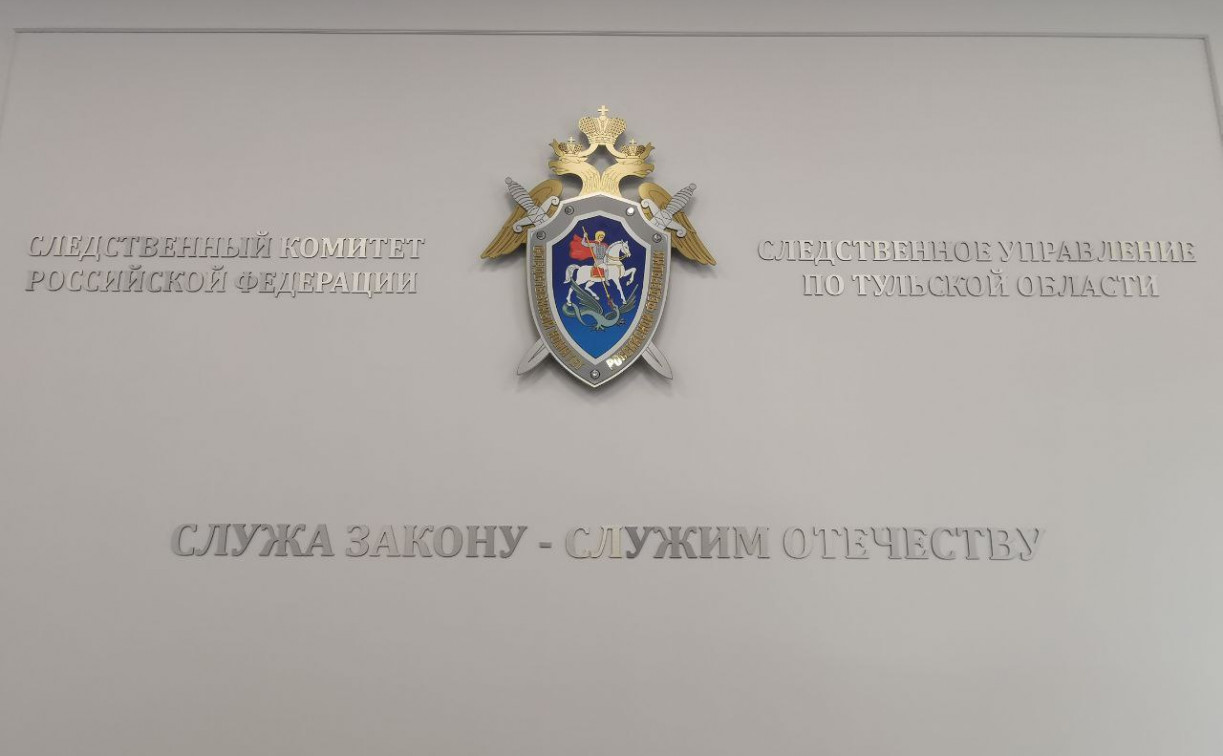 Жителя Узловского района будут судить за избиение незнакомца до смерти