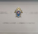 Жителя Узловского района будут судить за избиение незнакомца до смерти