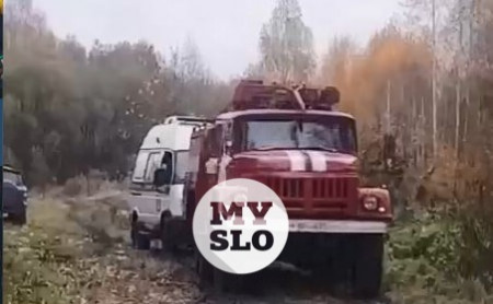 Дежурная часть