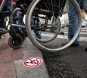В Тульской области работодатели нарушают права инвалидов