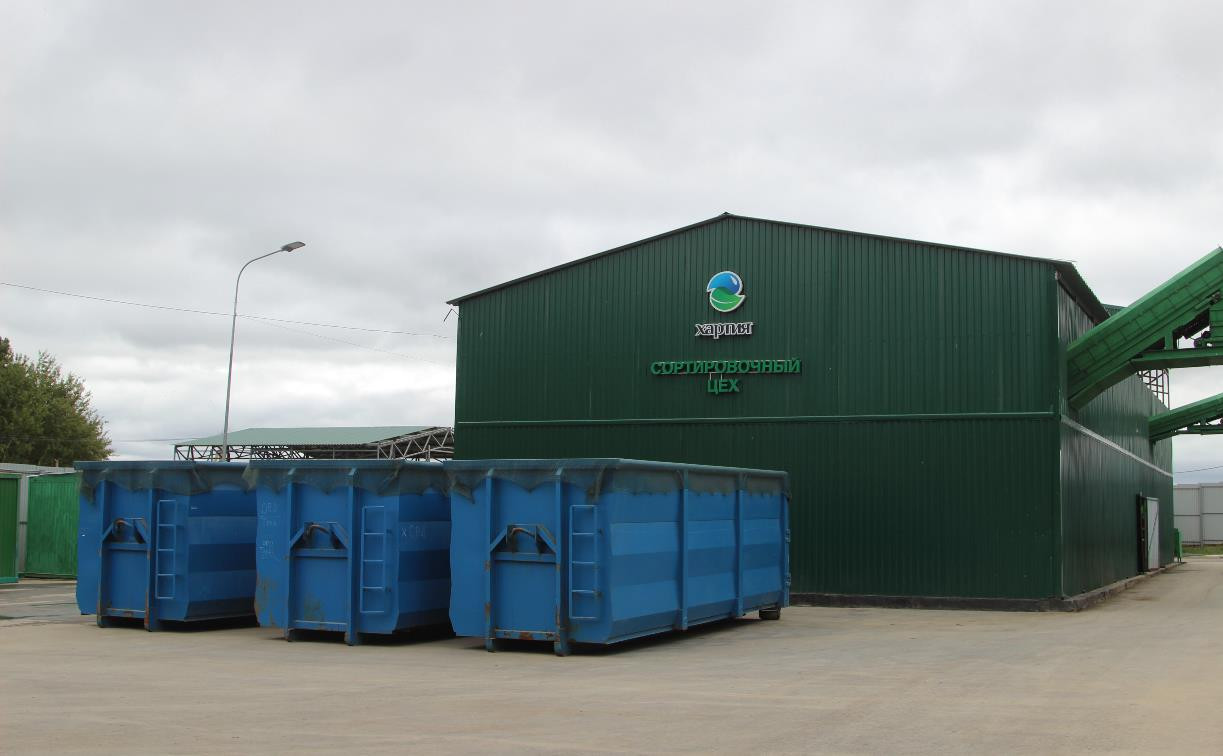 Нацпроект «Экология»: в Туле начал работу комплекс сортировки отходов