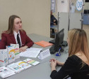 Специалисты Роспотребнадзора проведут консультации в МФЦ Тульской области