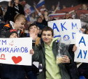 На площади Ленина установят фан-зону для просмотра хоккейного матча АКМ – «Рубин»