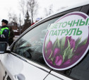 8 марта компания «Автоимпорт» дарила тулячкам-автоледи цветы
