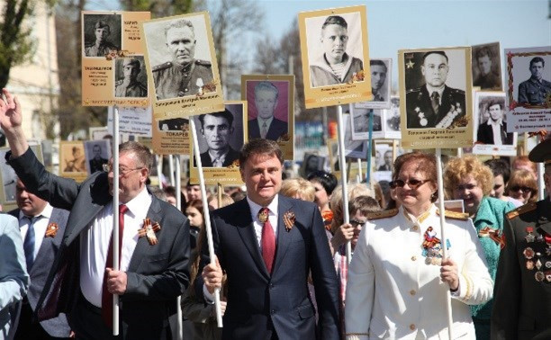 Владимир Груздев поблагодарил туляков за участие в акции «Бессмертный полк»