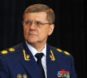 21 февраля в Тулу приедет генеральный прокурор РФ Юрий Чайка