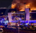 В концертном зале «Крокус Сити Холл» в Подмосковье произошел теракт: есть погибшие и раненые