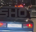 SHOT: компания на «ВАЗе» с тульскими номерами «навела суету» в Москве