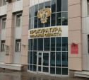 Прокуратура проводит проверку по факту взрыва газа в Ясногорске