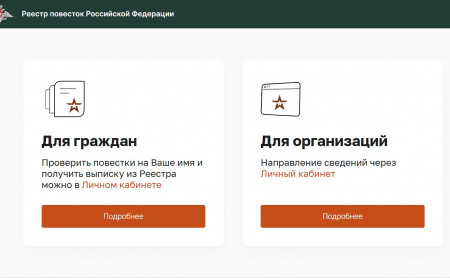 Жизнь Тулы и области