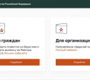 В России полноценно заработал реестр электронных повесток