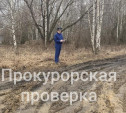 В Богородицком районе размыло грунтовую дорогу 