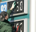 Подорожание бензина в 2014 году: причина - пересмотр налоговой базы в России