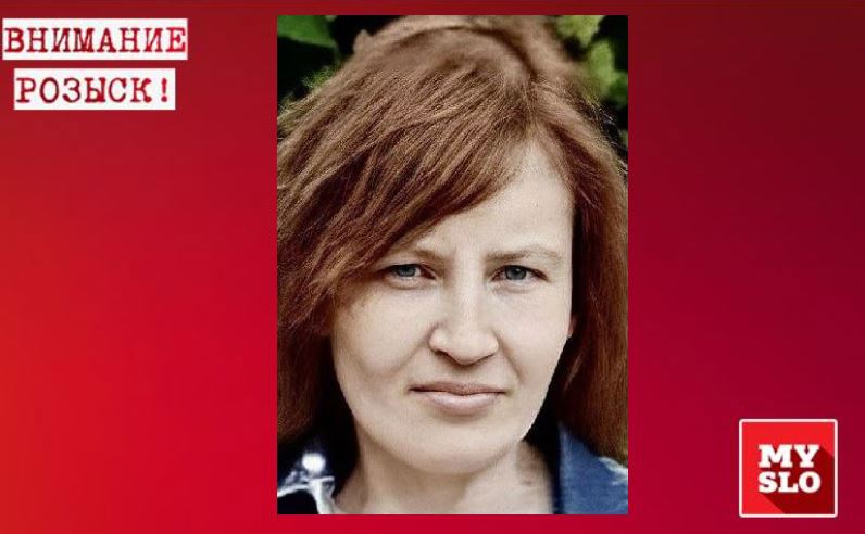 В Туле с прошлого года ищут 35-летнюю Викторию Левину