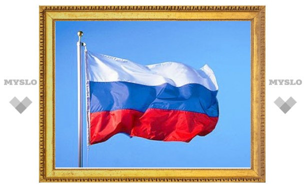 В Туле отметят День Государственного флага РФ