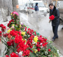 Туляки, поможем семьям погибших и пострадавших в терактах в Волгограде!