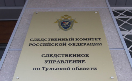 Дежурная часть