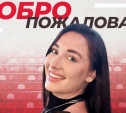 Волейбольную «Тулицу» пополнила либеро Ева Шварц