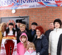 В Плавске открылось отделение Центра временного размещения соотечественников 
