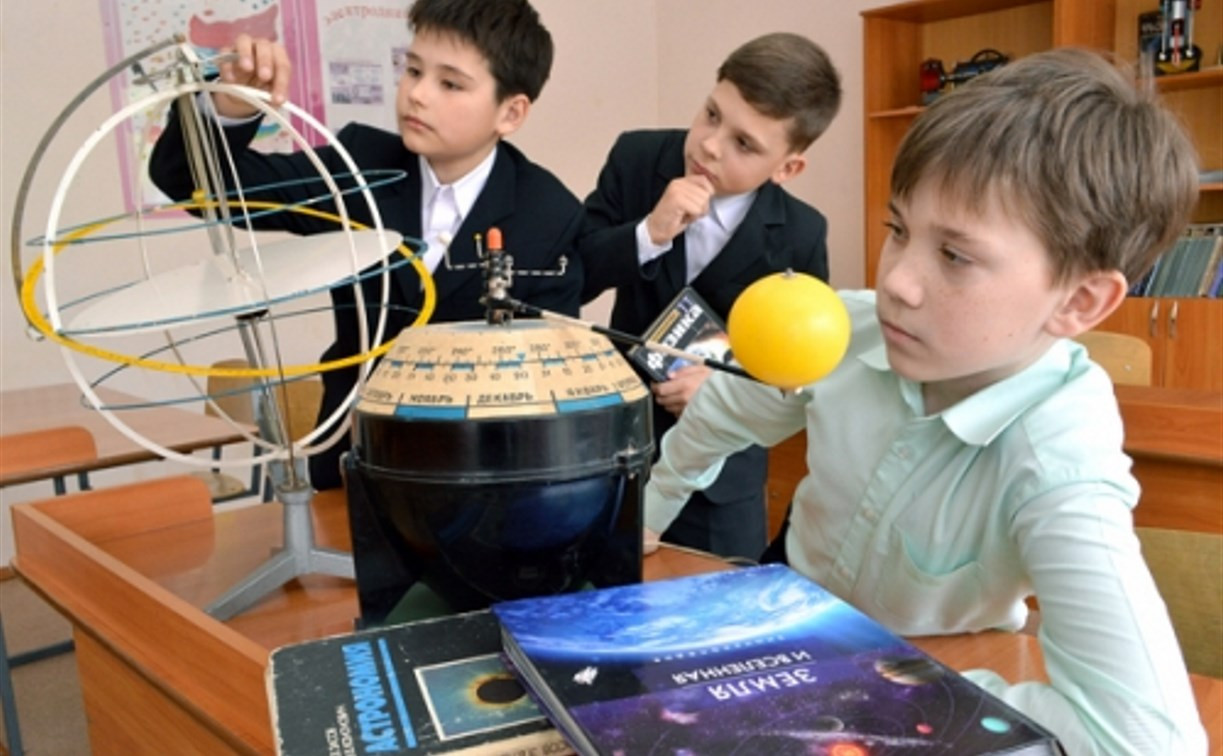 В интернете появилась приемная для вопросов по астрономии в школе