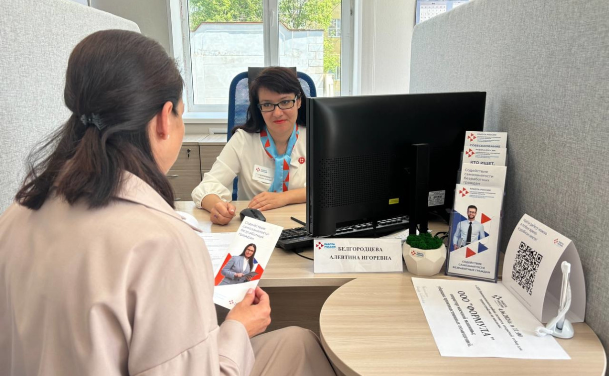 Названы самые востребованные профессии у туляков для бесплатного переобучения