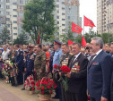 В Туле при поддержке партии "Родина" прошел День ветерана боевых действий