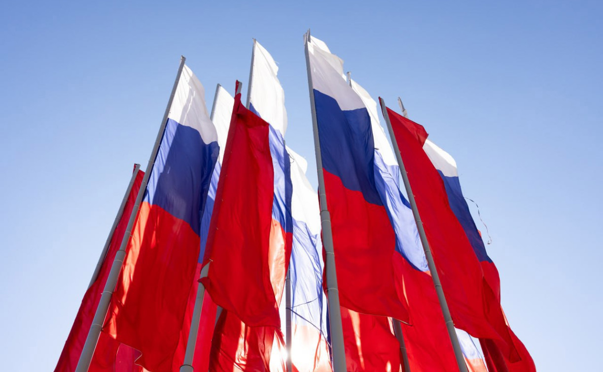 2026-й объявлен Годом единства народов России