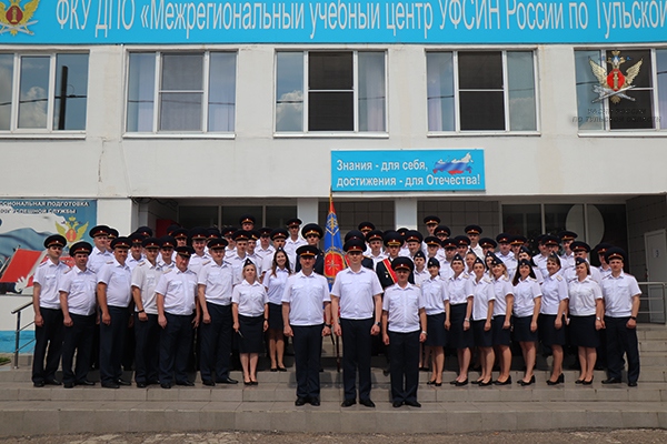 В Тульской области отметили 113-летие со дня образования УФСИН