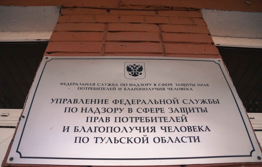 В Роспотребнадзоре рассказали, на что больше всего жаловались туляки в 2025 году