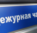 Уроженка Рязани украла у тульского таксиста 10 тысяч рублей 