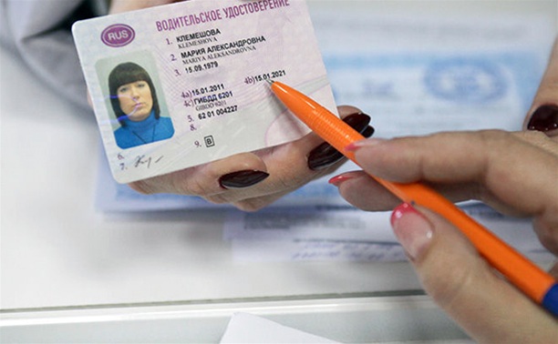 Выдача водительских удостоверений с новыми категориями откладывается на неопределенный срок