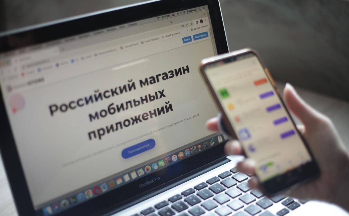 В России заработал отечественный аналог GooglePlay