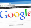 Google должен удалить рекламу сайтов с наркотическим контентом