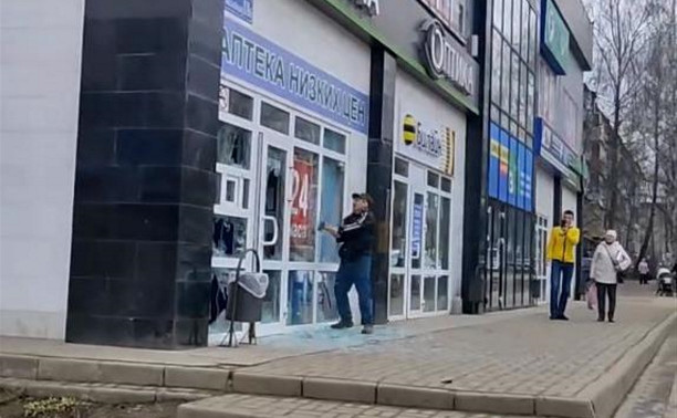 В Щекино неадекватный мужчина разгромил витрины в аптеке: видео