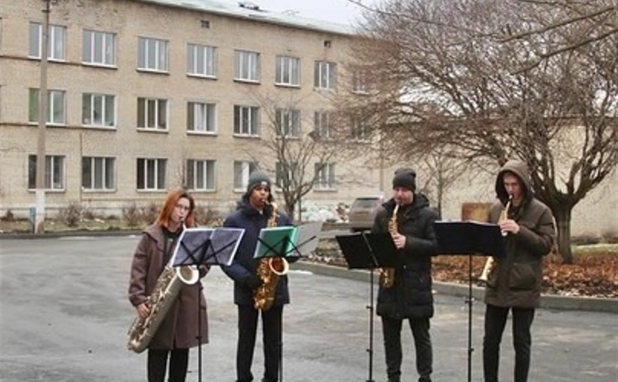 Для пациенток и медиков ковидного госпиталя в Новомосковске устроили уличный концерт