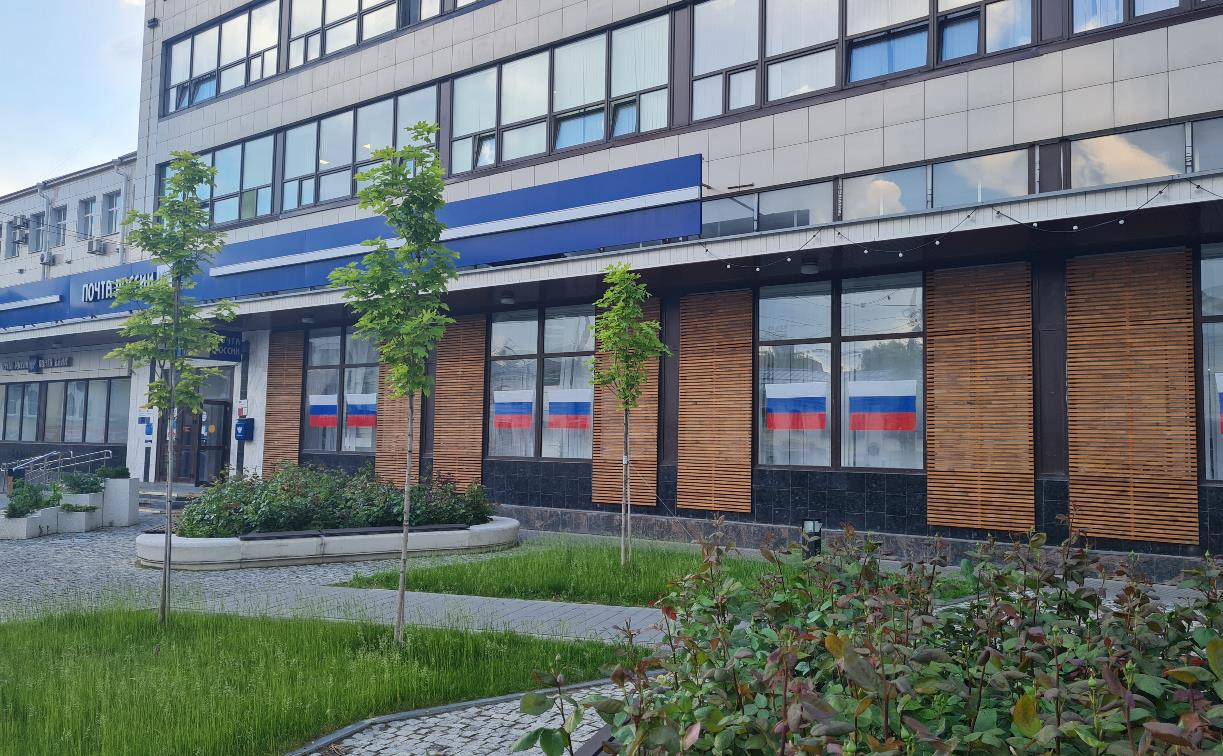 В Тульской области почтовые отделения изменят график работы в связи с Днем России