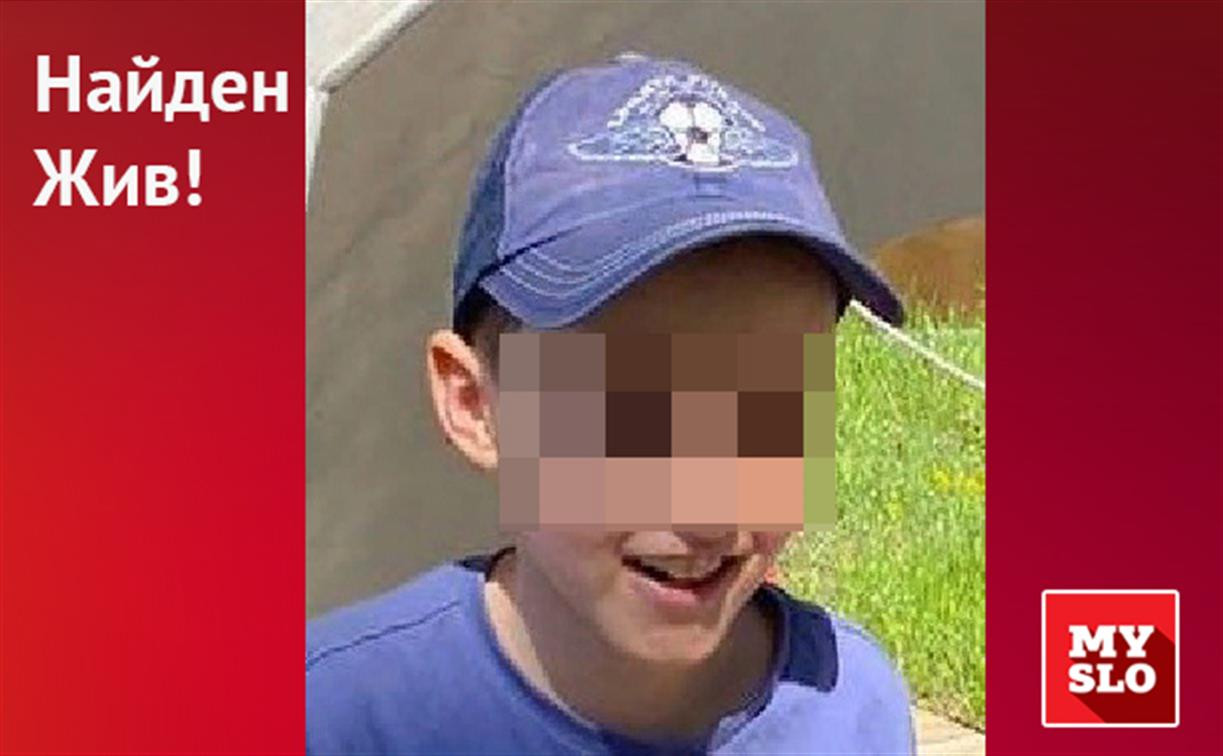 Пропавший 8-летний мальчик найден в Центральном парке 