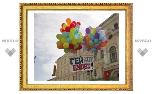В Москве пройдет "Славянский гей-парад"