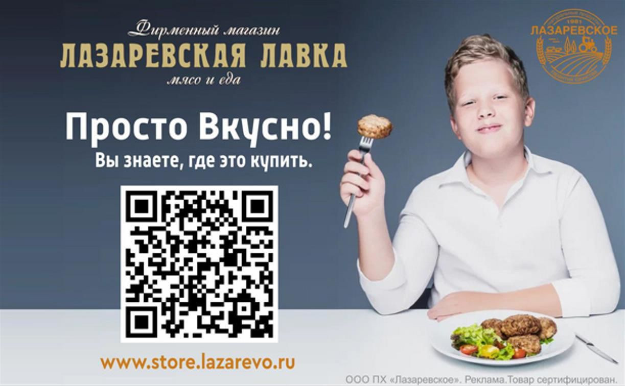«Лазаревская лавка» в Августе: пикники, дегустации и новый сыр