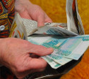 В Ефремове неизвестная подменила все деньги пенсионерки «билетами банка приколов»