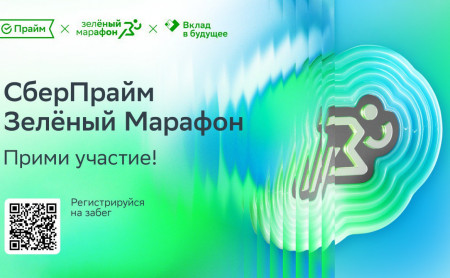Новости компаний