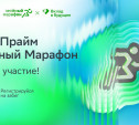 Продолжается регистрация на ежегодный Зелёный Марафон Сбера