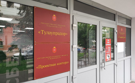 Дежурная часть